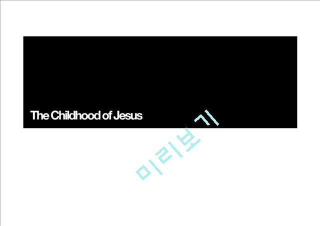 The Childhood of Jesus   (1 )